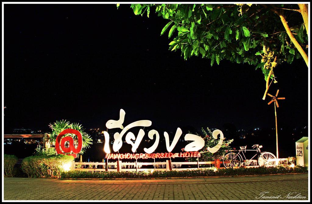 Namkhong Riverside Chiang Khong Exterior photo